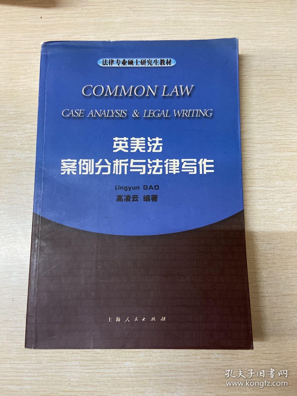 法律解析与风险警示-