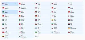 优质海外VPS服务助力高效图片加载-