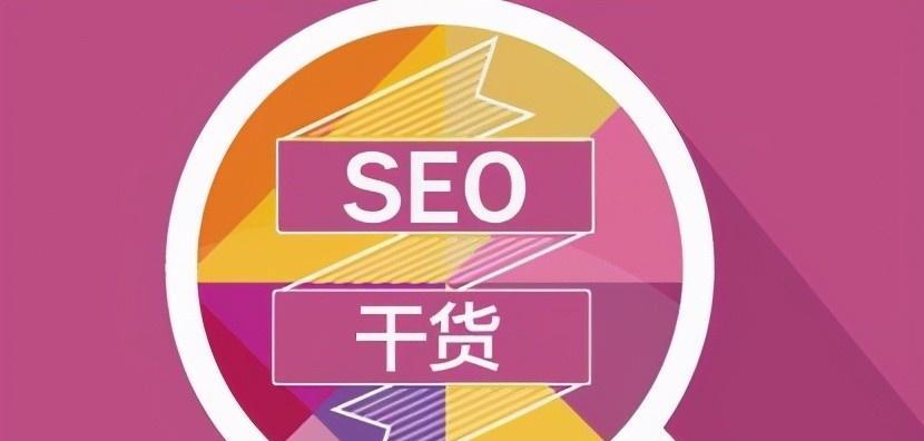 如何优化国外VPS的访问体验