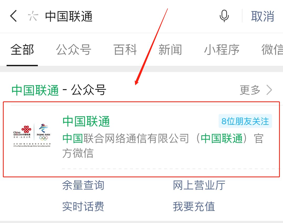 联通用户使用国外VPS的注意事项与常见问题解答-