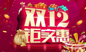 超实惠国际虚拟主机服务，开启极速网络体验-