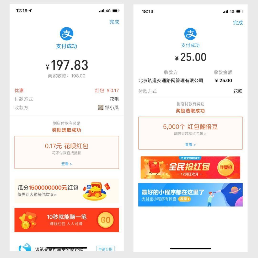 分析支付宝在海外市场的拓展及VPN应用-
