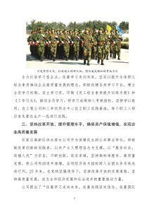 助力企业高效部署与管理在线业务-