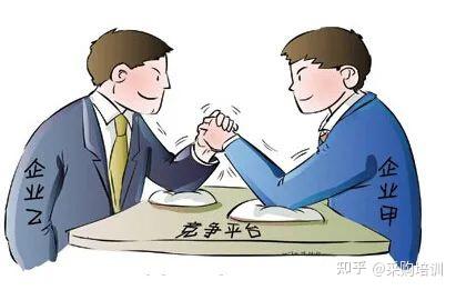 不同供应商的对比分析