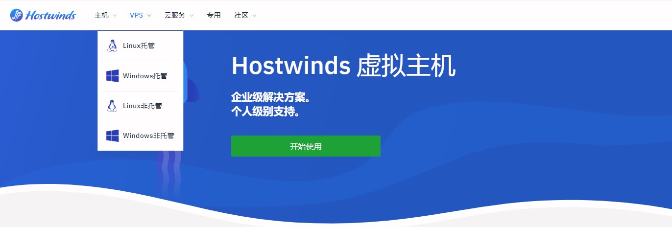 国外VPS接入内网，遭遇速度瓶颈挑战-