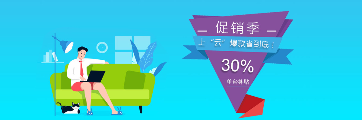 国外VPS的优势与挑战-