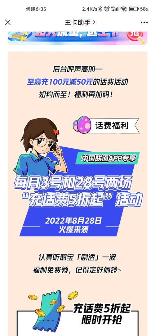 联通用户使用国外VPS的注意事项与常见问题解答