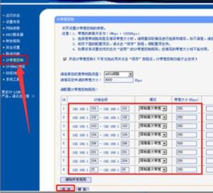 网络限制下的挑战与应对之道-