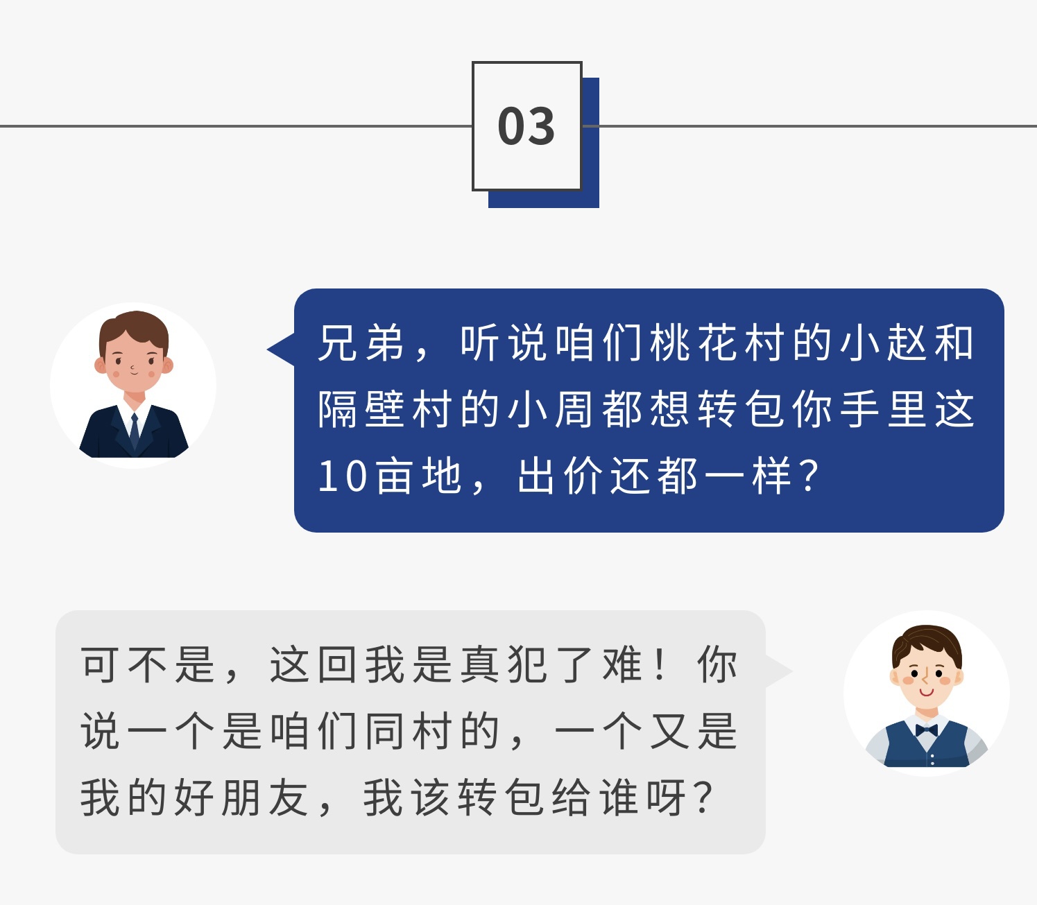 法律解析与风险警示