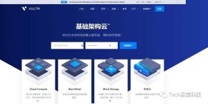 全球热门VPS提供商速度比拼，哪个国家的VPS速度最快？-