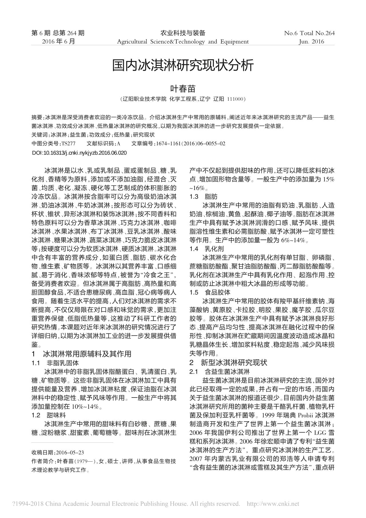 探讨使用国外VPS的合法性及风险