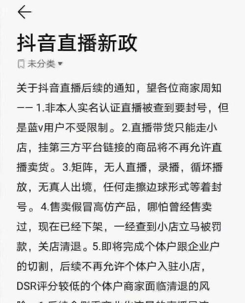 让海外服务器与国内域名完美对接
