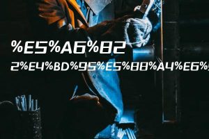 VPS速度慢的原因探究与应对策略-