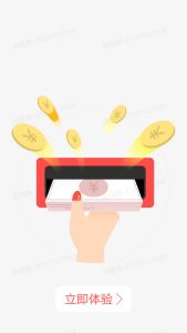 免费体验，助力您的在线活动更顺畅-