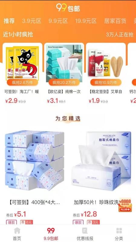 省钱又可靠的国外VPS推荐