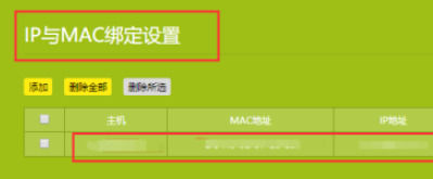 IP绑定与VPS应用技巧-