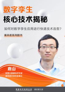 揭秘阿里云国外VPS与翻墙现象的关联-