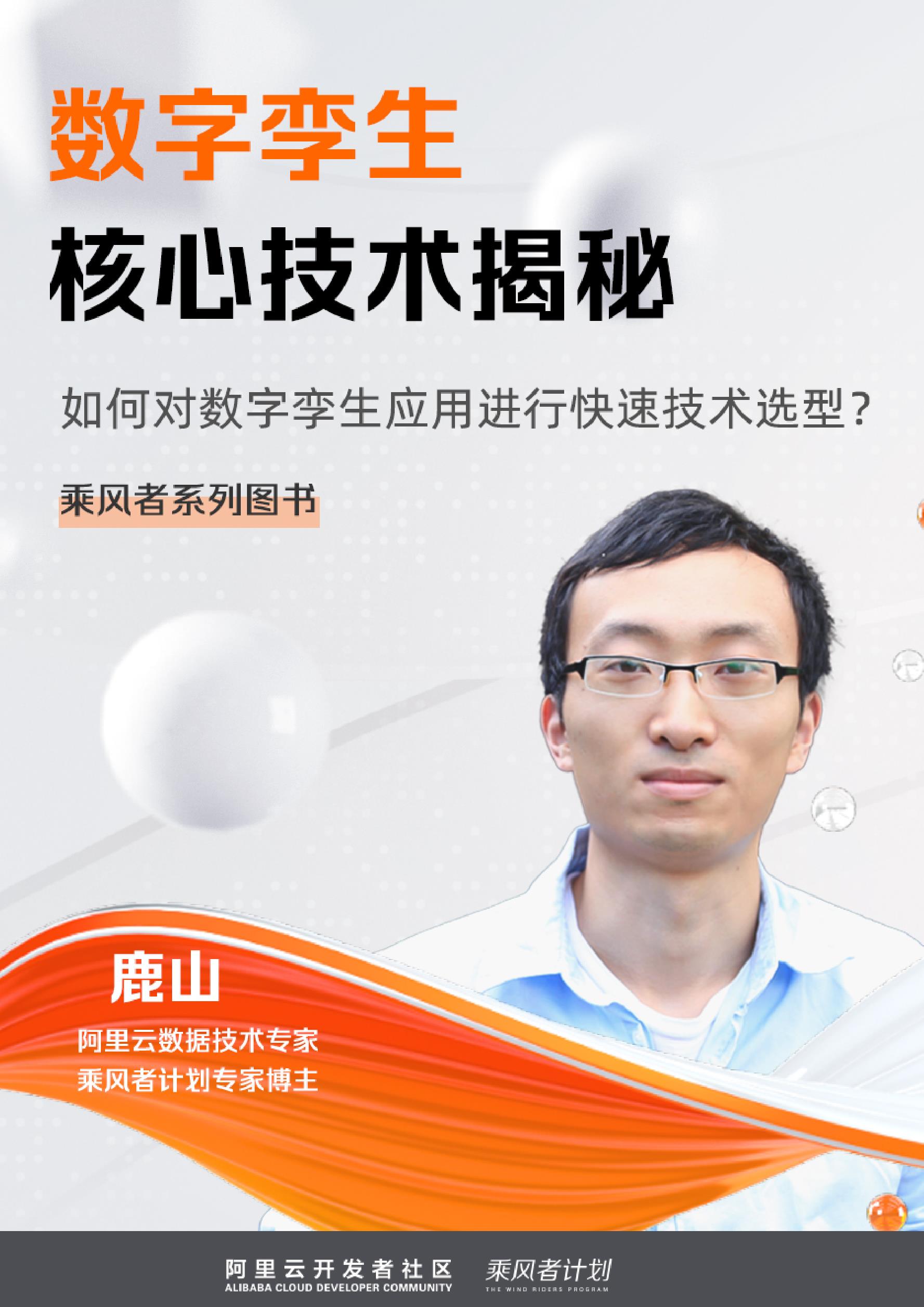 揭秘阿里云国外VPS与翻墙现象的关联-