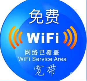 联通用户连接国外VPS的实用指南和步骤-