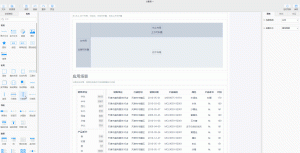标签进行分割:-