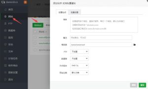 研究宝塔面板在国外VPS上的安装难题-