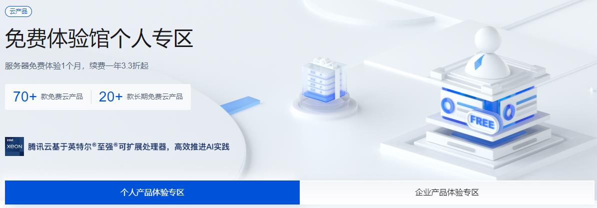 助力您的在线活动更顺畅