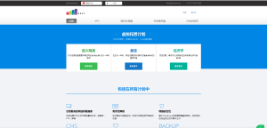 JUSTHOST.ASIA 特价 VPS 优惠 ★ 每月仅 $1.32 起 ★ 全新长期套餐-