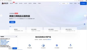 极点云计算：香港/美国精品网，20Mbps-100Mbps带宽，15元/月起，可选CN2+CMI+9929三网极致优化/CN2/直连大宽带等线路-