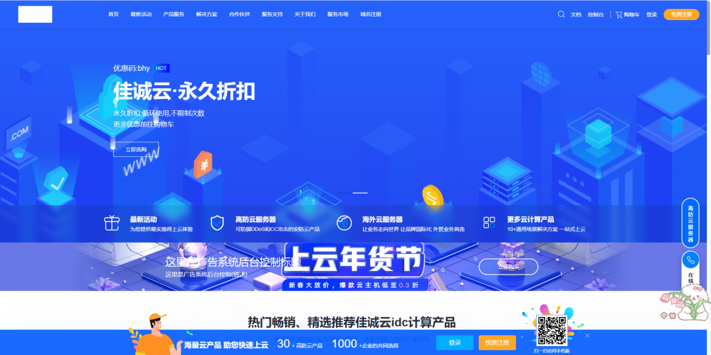 图片[1]-美国g口服务器$29/月，香港轻量服务器$32.50/月！-