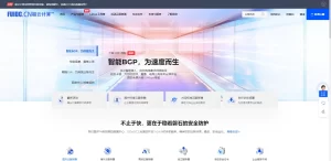 福云计算六月特惠：香港CN2季付80元，浙江高防物理机99元/月-