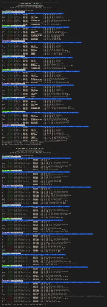 图片[4]-greencloud日本10G口500G硬盘25美元一年-