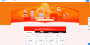 【恒创科技】双11活动大促,云服务器2.5折起,物理机298元特价清仓-