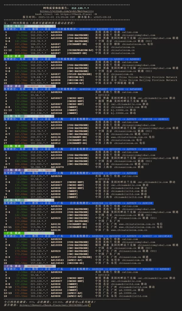 图片[4]-英国 VPS 优选：Lisahost 原生 IP 流媒体专机，TikTok 解锁 + 高端网络加持，流媒体运作神器！-