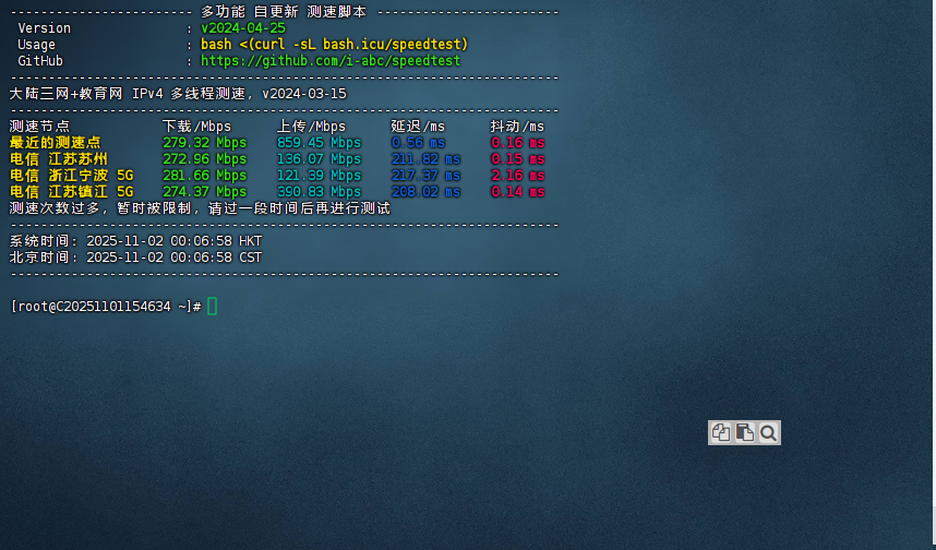 图片[5]-英国 VPS 优选：Lisahost 原生 IP 流媒体专机，TikTok 解锁 + 高端网络加持，流媒体运作神器！-