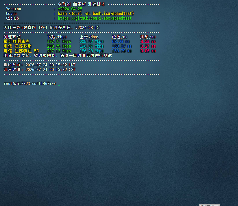 图片[2]-云途yt.net上新洛杉矶 VPS，三网精品回程 AS9929+CMIN2，美国原生 IP 可解锁流媒体，限时循环 8.5 折，低至 18.7 元 / 月-