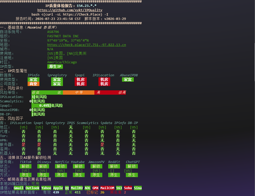 图片[4]-云途yt.net上新洛杉矶 VPS，三网精品回程 AS9929+CMIN2，美国原生 IP 可解锁流媒体，限时循环 8.5 折，低至 18.7 元 / 月-