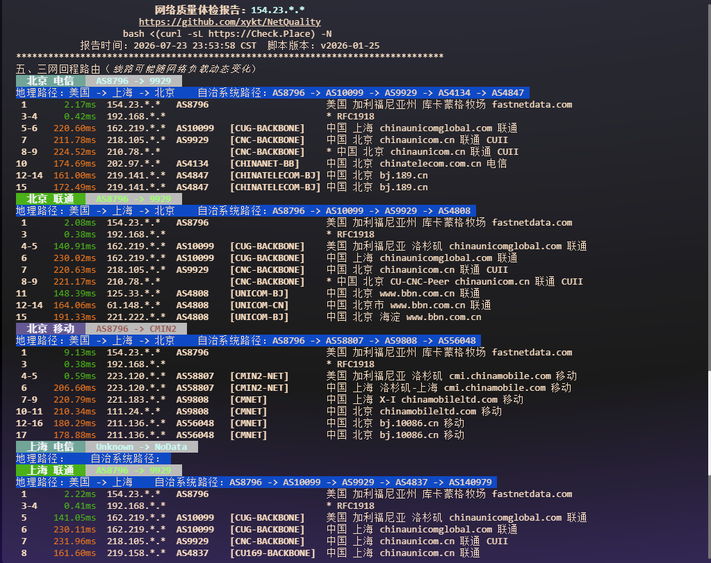 图片[6]-云途yt.net上新洛杉矶 VPS，三网精品回程 AS9929+CMIN2，美国原生 IP 可解锁流媒体，限时循环 8.5 折，低至 18.7 元 / 月-