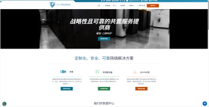 ColoCrossing 历史新低 洛杉矶E3-1240v3独立服务器 仅需月付25美元-
